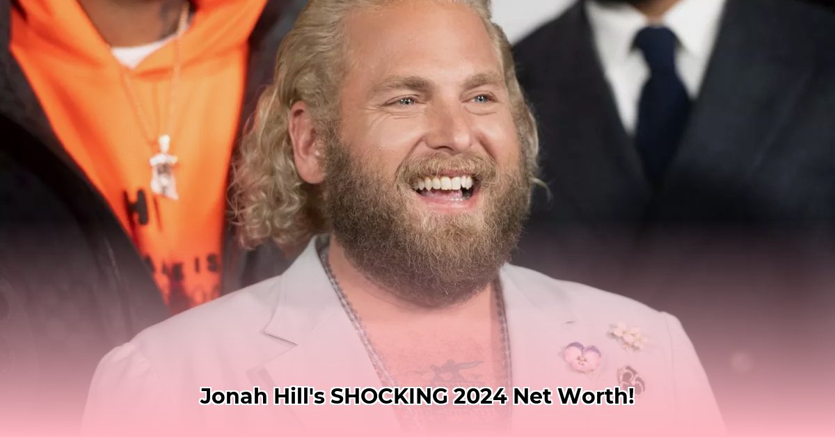 jonah-hill-s-net-worth